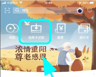 华彩生活最新手机版 华彩生活最新手机版