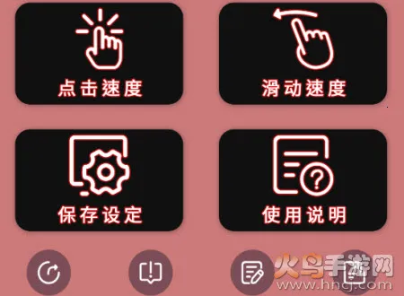 点击器助手2025官方正版 点击器助手2025官方正版