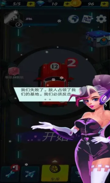 疾风行动(赛车射击游戏) 疾风行动(赛车射击游戏)