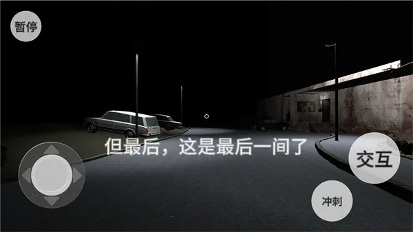 寂静深渊最新手机版 寂静深渊最新手机版