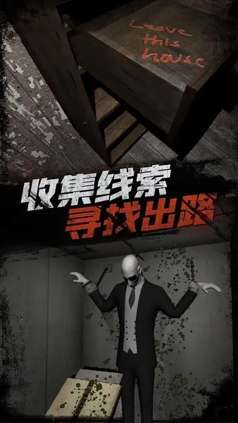 寂静深渊最新手机版 寂静深渊最新手机版