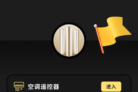 盒子遥控器2025下载 盒子遥控器2025下载