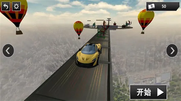 飞车很疯狂安卓版手机版 飞车很疯狂安卓版手机版