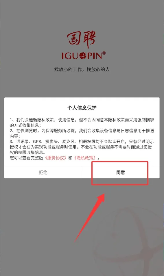 ��Ƹ(��ְ��Ƹ)