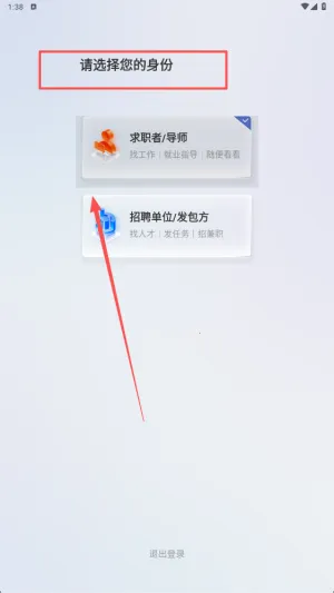 ��Ƹ(��ְ��Ƹ)