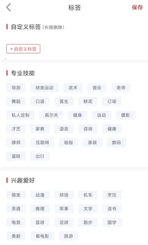 ��Ƹ(��ְ��Ƹ)