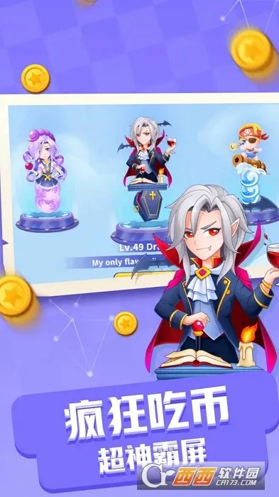 经典贪吃蛇大战安卓版手机版 经典贪吃蛇大战安卓版手机版