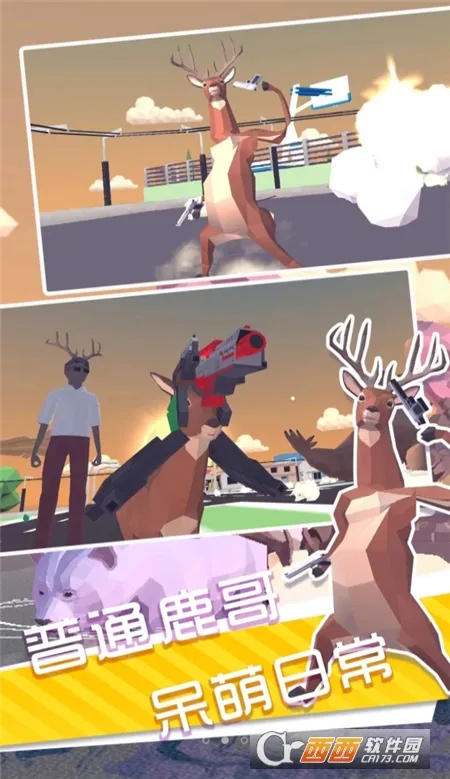 动物崛起模拟器(动物冒险游戏) 动物崛起模拟器(动物冒险游戏)