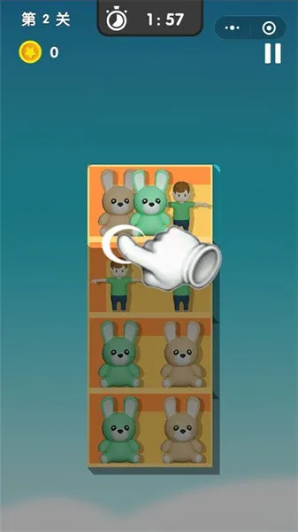 天天爱收纳(趣味收纳游) 天天爱收纳(趣味收纳游)