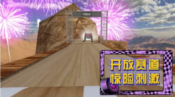 荒野极速赛车(荒野赛车游戏) 荒野极速赛车(荒野赛车游戏)