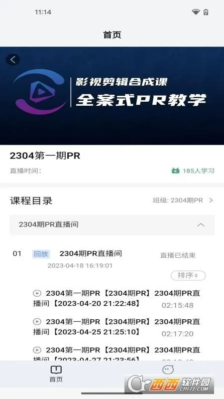 抖育(在线学习平台) 抖育(在线学习平台)