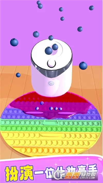 化妆品调色师2025下载安装 化妆品调色师2025下载安装