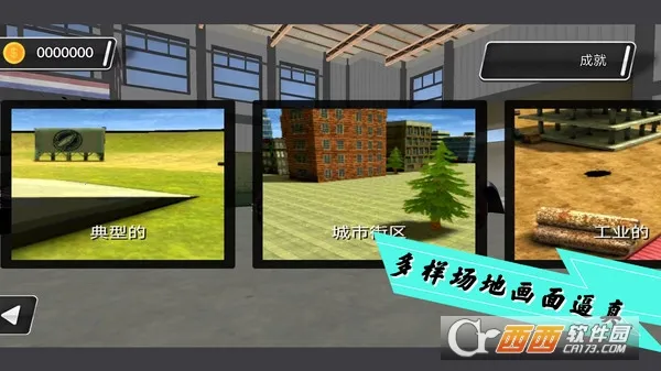 消失的赛车手(赛车竞速游) 消失的赛车手(赛车竞速游)