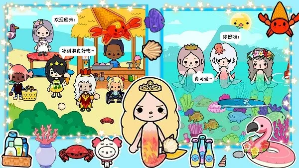 托卡海景豪宅模拟器安卓版手机版 托卡海景豪宅模拟器安卓版手机版