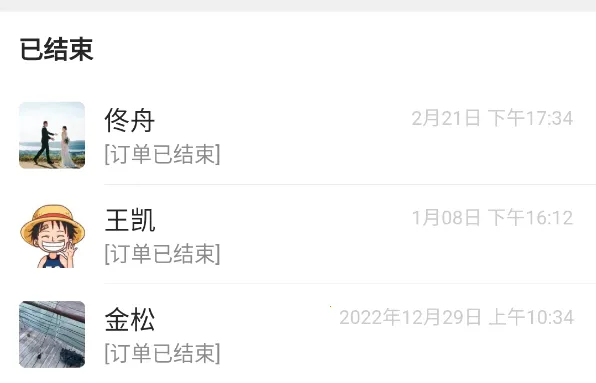 良医助手(医生问诊助手) 良医助手(医生问诊助手)