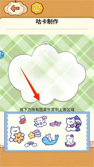 咕卡制作大师2025下载 咕卡制作大师2025下载