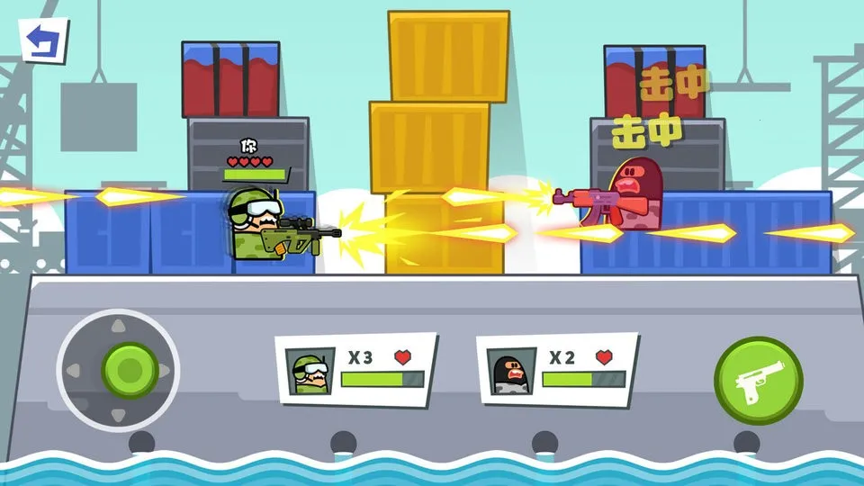 口袋特种兵(射击闯关游) 口袋特种兵(射击闯关游)