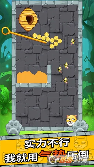 拯救小宠物2025最新版本 拯救小宠物2025最新版本