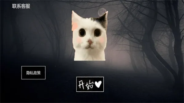 拯救小宠物2025最新版本 拯救小宠物2025最新版本