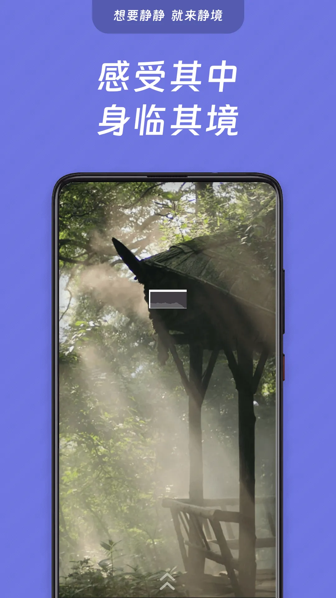 静境(睡眠服务) 静境(睡眠服务)