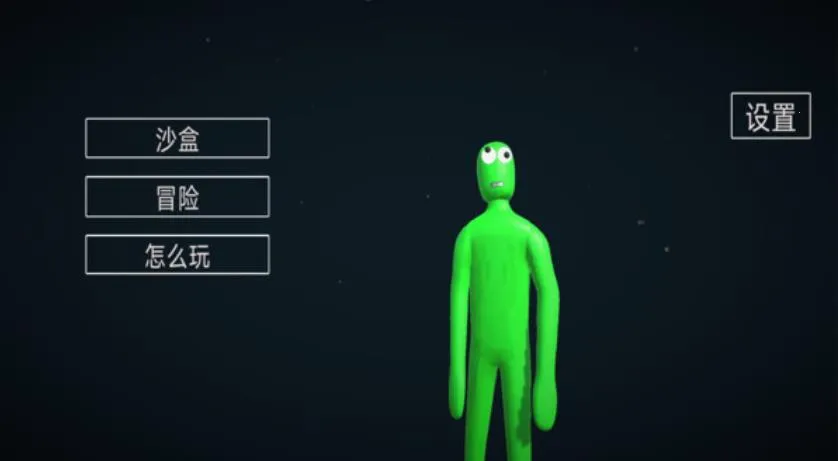 布娃娃战斗模拟器22025官方正版 布娃娃战斗模拟器22025官方正版