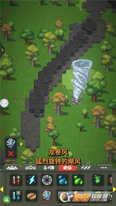 沙盒城市建造(沙盒建造游戏) 沙盒城市建造(沙盒建造游戏)