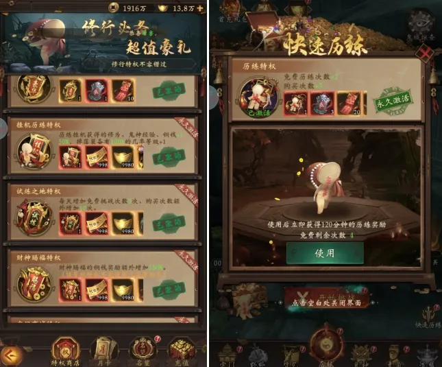 长生炼丹师2025下载 长生炼丹师2025下载