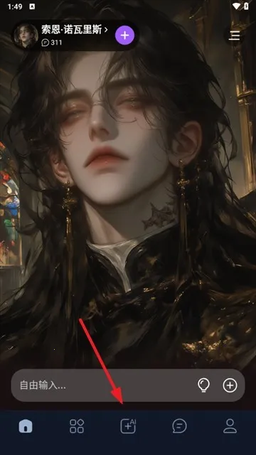 Tofai(AI��������)