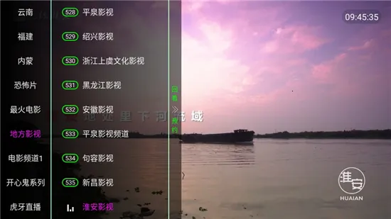 家视TV(影视直播软件) 家视TV(影视直播软件)