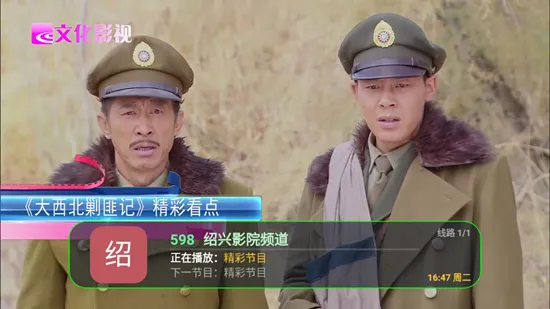 家视TV(影视直播软件) 家视TV(影视直播软件)