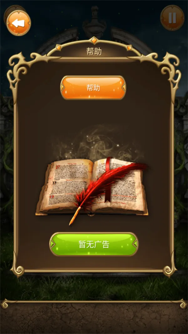 100道神秘的门62025下载安装 100道神秘的门62025下载安装