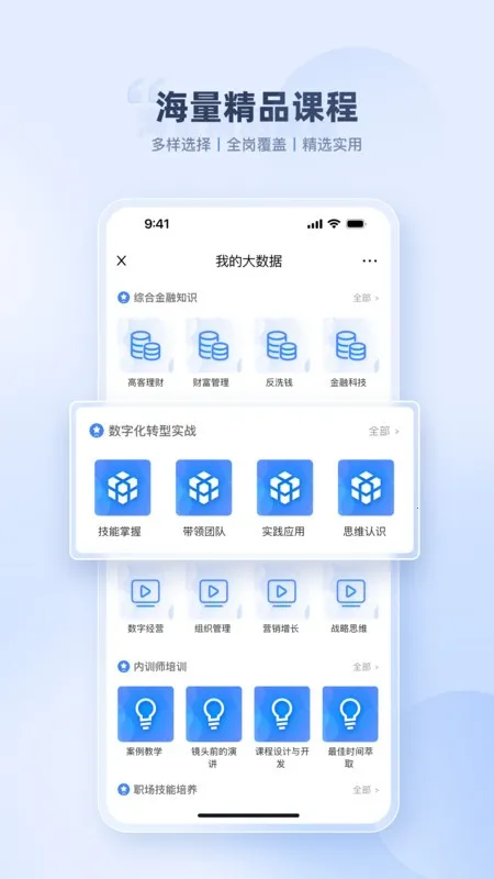 易则易知(职业培训平台) 易则易知(职业培训平台)