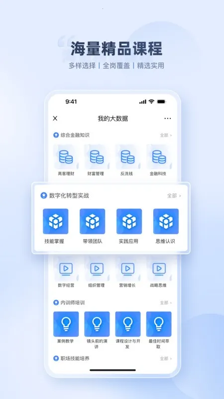 易则易知(职业培训平台) 易则易知(职业培训平台)