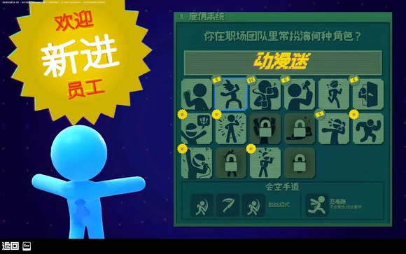 打工火柴人(火柴人格斗) 打工火柴人(火柴人格斗)