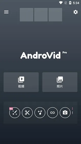 AndroVid(��Ƶ�༭����)