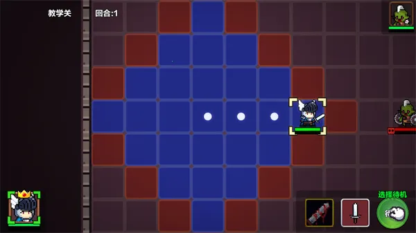 智行战旗(战棋地牢游戏) 智行战旗(战棋地牢游戏)