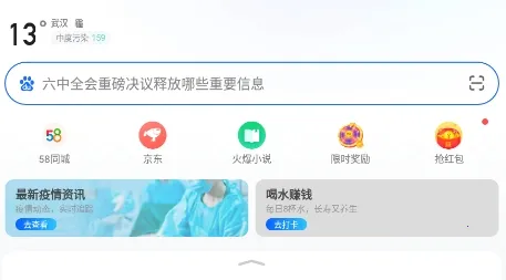 2345�����(�����ֻ����)