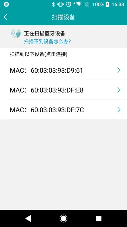 VSON(智能硬件管理) VSON(智能硬件管理)