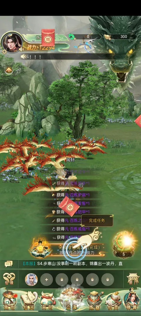 ɽ��־��2025�ٷ����°汾