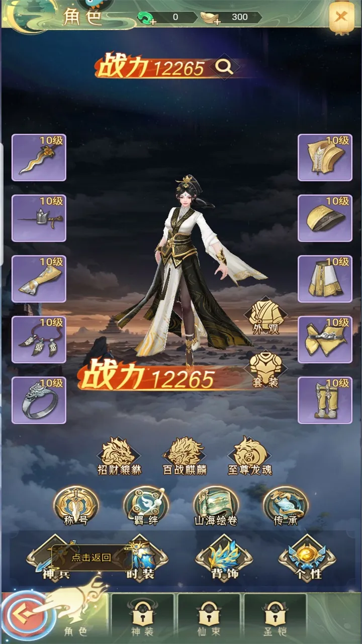 ɽ��־��2025�ٷ����°汾