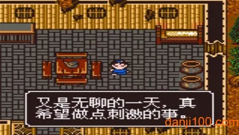 金庸群侠传22025官方最新版本 金庸群侠传22025官方最新版本