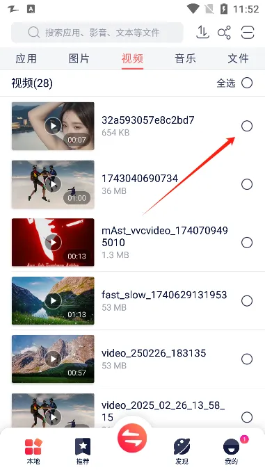 Zapya2025下载安装 Zapya2025下载安装