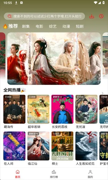 橘汁2025官方正版 橘汁2025官方正版