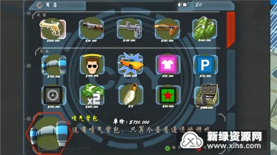 血战上海滩(抗日射击游戏) 血战上海滩(抗日射击游戏)