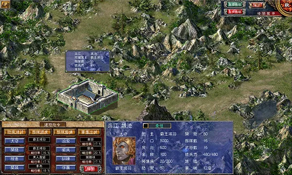 三国群英传72025最新版本 三国群英传72025最新版本