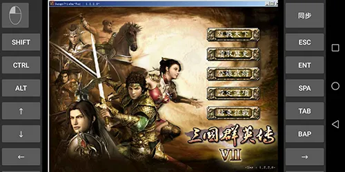 三国群英传72025最新版本 三国群英传72025最新版本