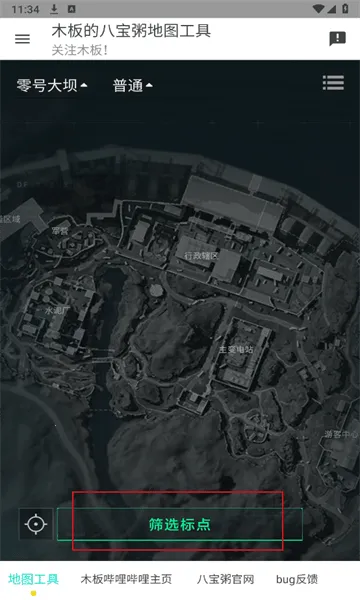 三角洲行动地图工具2025最新版本 三角洲行动地图工具2025最新版本