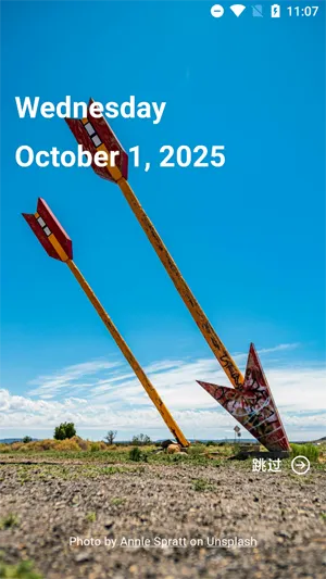 词力派2025官方正版 词力派2025官方正版