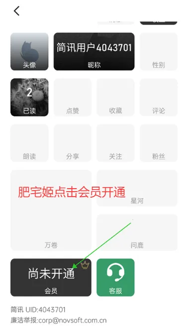 简讯2025最新版本 简讯2025最新版本