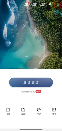 简讯2025最新版本 简讯2025最新版本